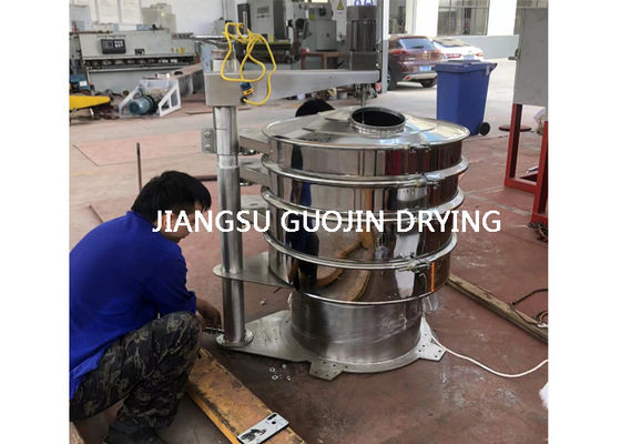 1.5M Diameter 3 couches circulant le tamis vibrant Machine For Powder
