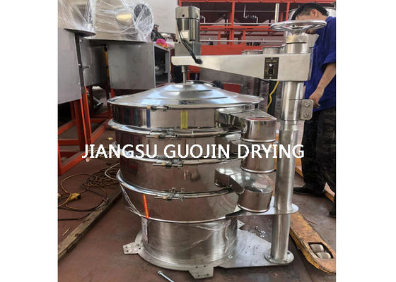 1.5M Diameter 3 couches circulant le tamis vibrant Machine For Powder