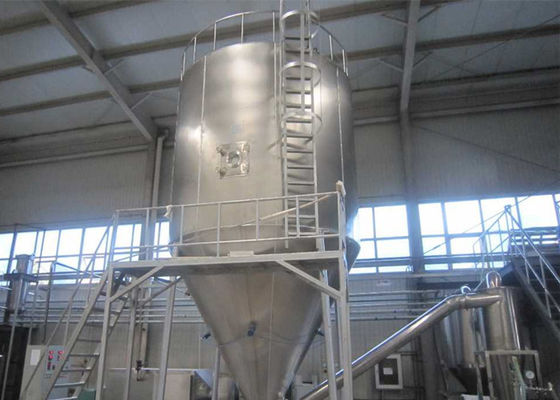 Machine centrifuge de séchage par atomisation d'atomiseur de poudre